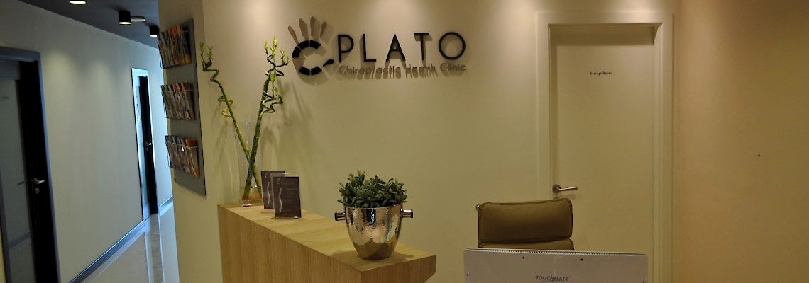 Plato Chiropractic Health Clinic 